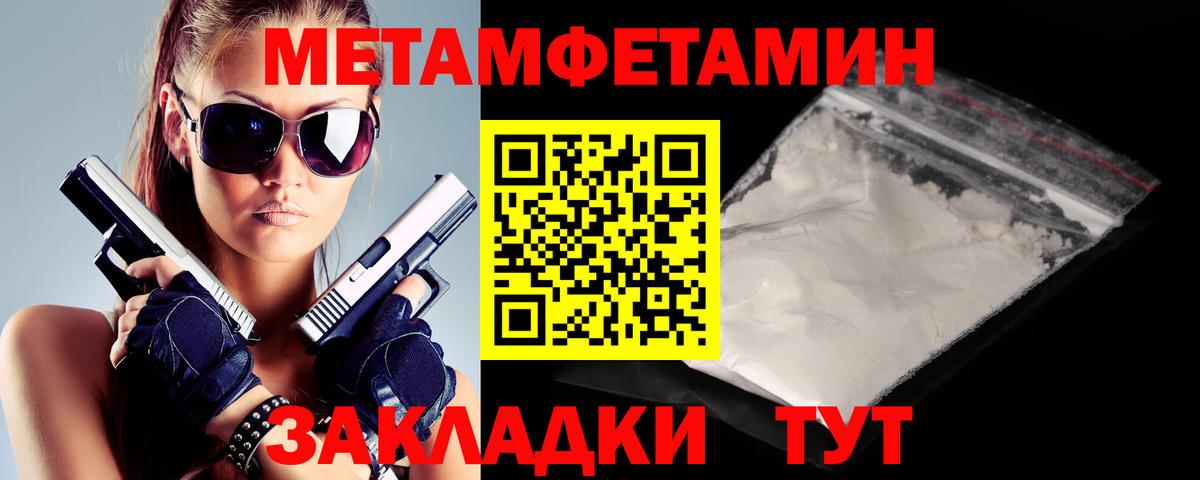 Амфетамин  Amphetamine VHQ  Вход с VPN  Соликамск 