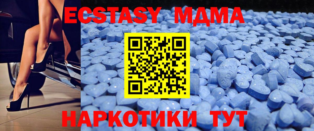 Экстази диски  ЭКСТАЗИ  Соликамск  Вход с VPN  ЭКСТАЗИ Philipp Plein 
