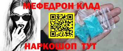 кокаин премиум Новозыбков