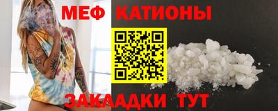 кокаин премиум Новозыбков
