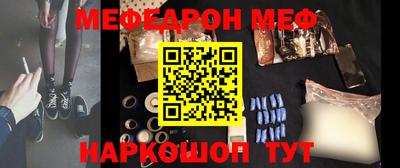 MDMA Нальчик