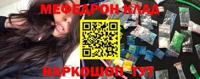 гашик Наро-Фоминск