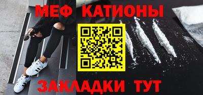 MDMA Нальчик