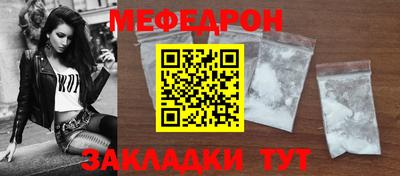 гашик Наро-Фоминск