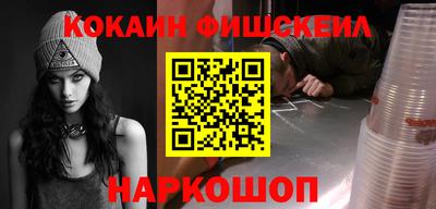 гашик Наро-Фоминск