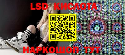 кокаин премиум Новозыбков