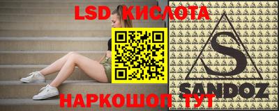 кокаин премиум Новозыбков