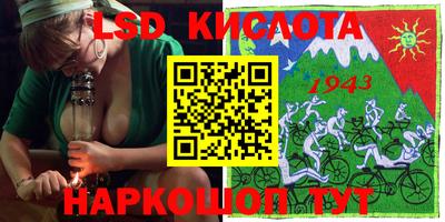 твердый Новодвинск