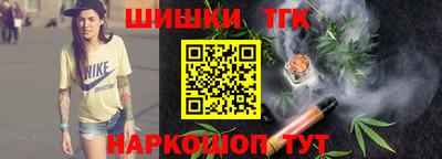 крисы Новокубанск