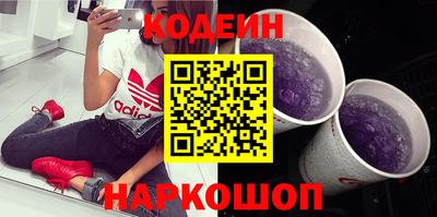кокаин премиум Новозыбков