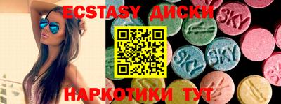 крисы Новокубанск