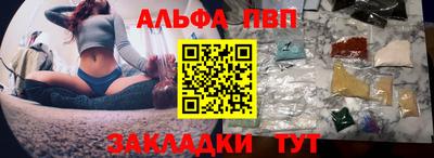 крисы Новокубанск