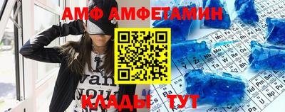 крисы Новокубанск