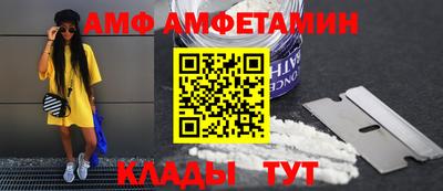 кокаин премиум Новозыбков