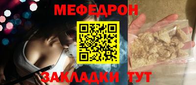 кокаин премиум Новозыбков