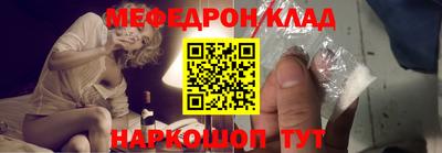 кокаин премиум Новозыбков