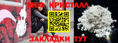 крисы Новокубанск