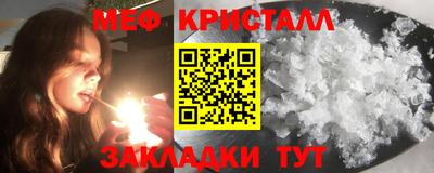 крисы Новокубанск