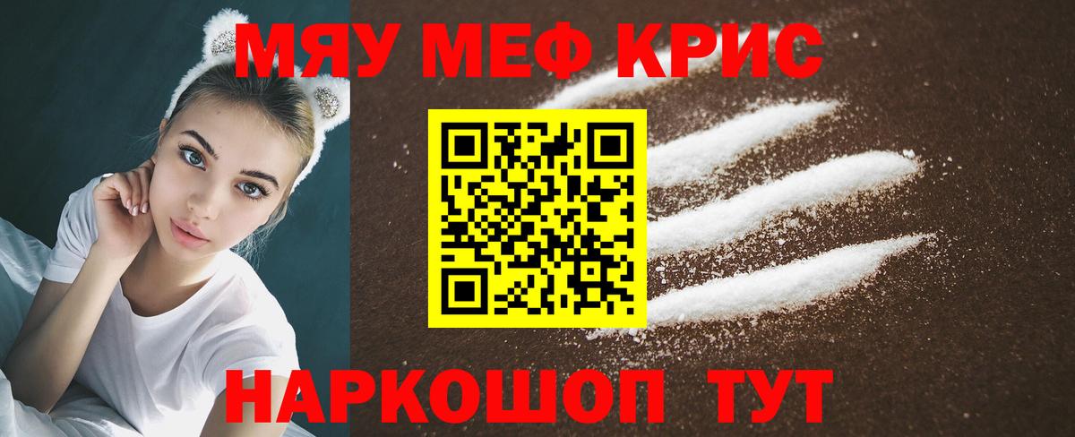 Соликамск  COCAIN  Вход с VPN  Бошки Шишки  Меф  
