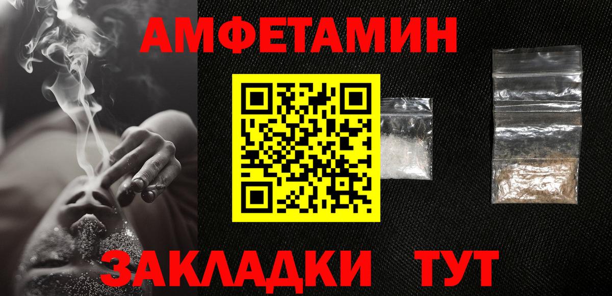 Метамфетамин Methamphetamine Соликамск
