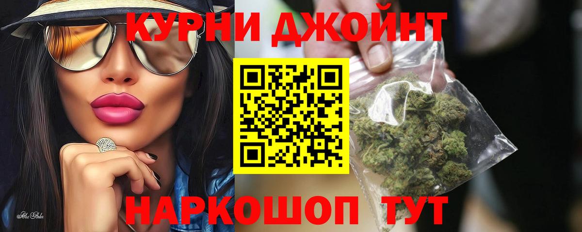 Шишки марихуана SATIVA & INDICA  Бошки Шишки SATIVA & INDICA  Шишки марихуана THC 21%  Соликамск  Вход с VPN 